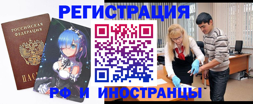 временная регистрация адрес в Тутаеве