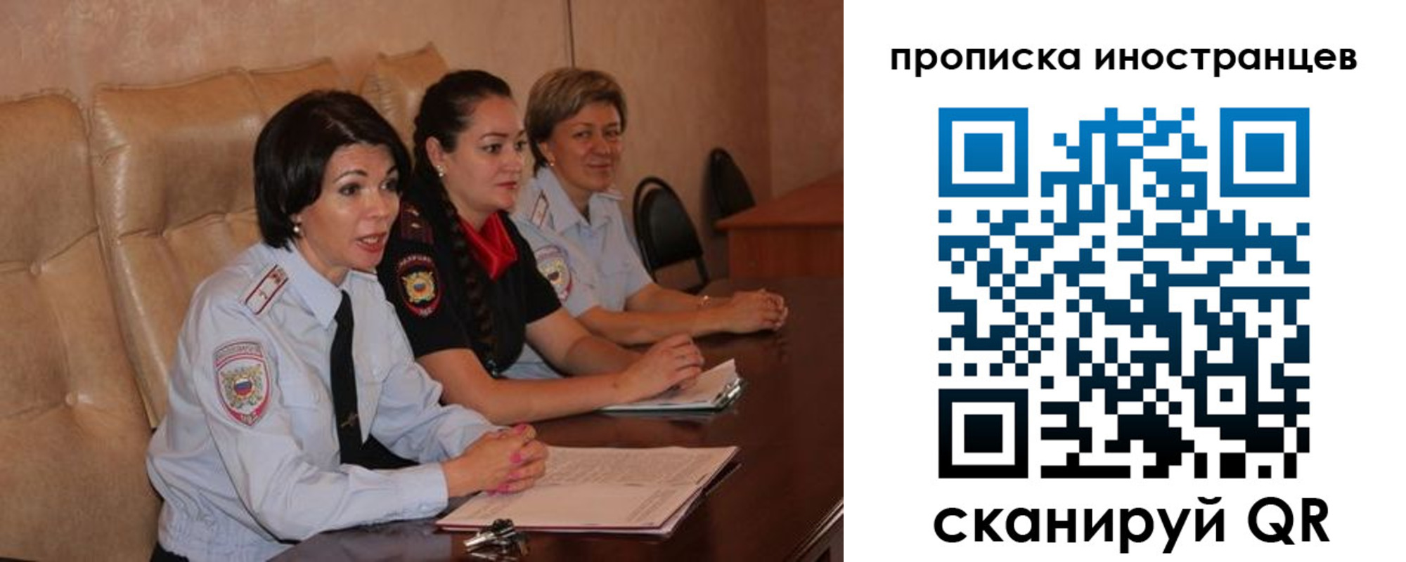 прописка для работы в Тутаеве