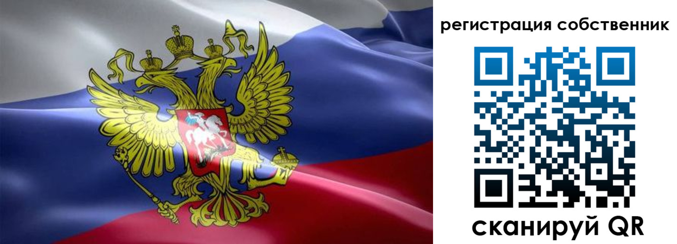 прописка для работы в Тутаеве
