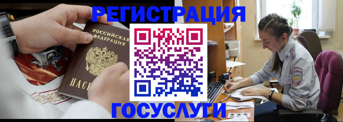 временная регистрация гарантия в Тутаеве
