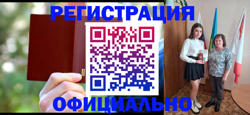 прописка в квартире в Тутаеве