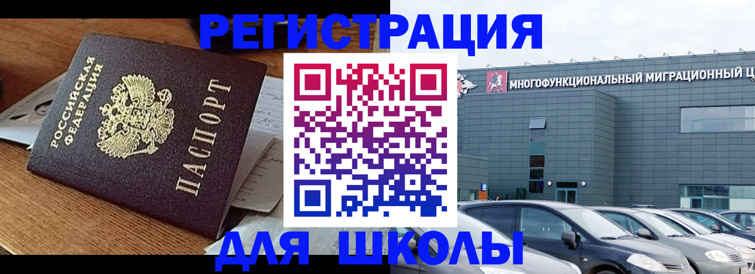 временная регистрация 2025 в Тутаеве